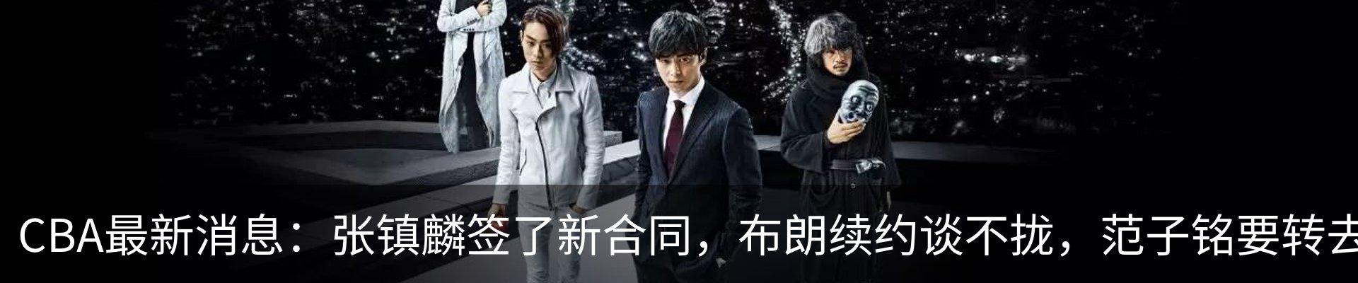 行业资讯
